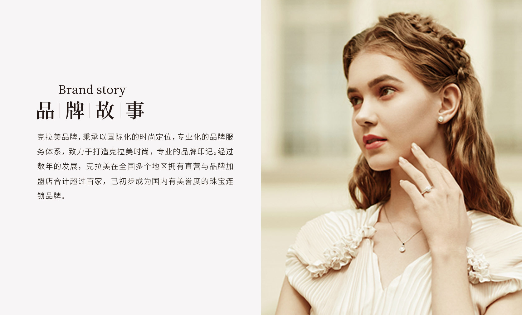 品牌故事2022.11.png